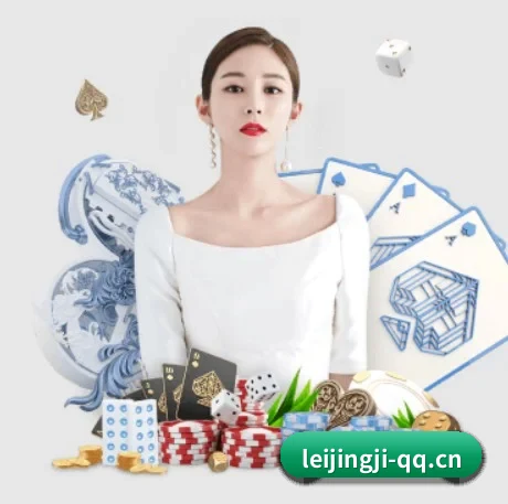 雷竞技 APP 界面